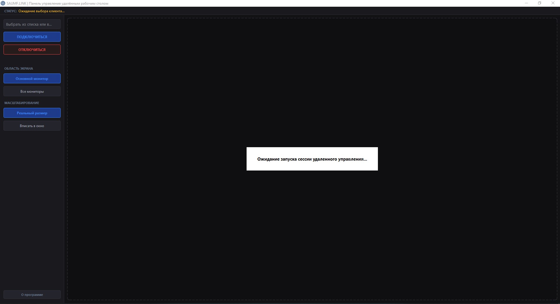 LINK-KVM