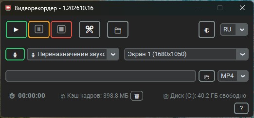 Videorecorder